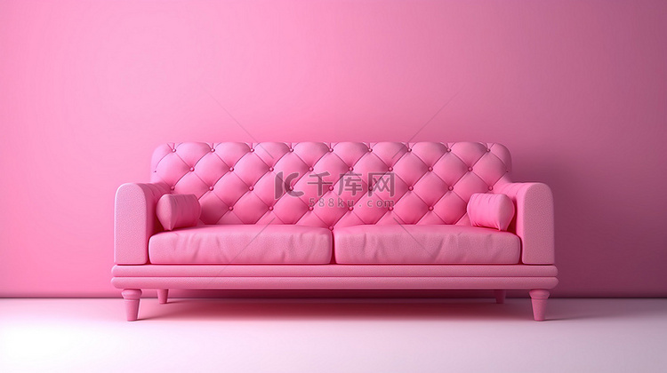 可爱的3D粉色沙发设计