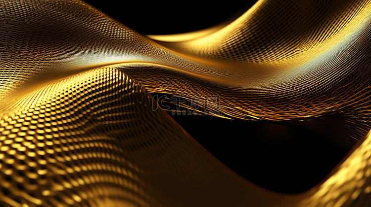 闪闪发光的金色丝网的优雅 3D