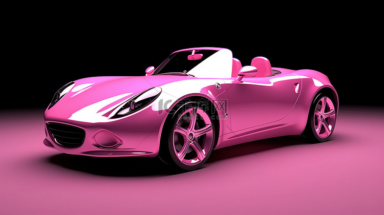 小型粉色运动轿跑车的 3D 渲染