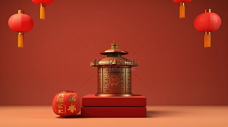 新年快乐讲台装饰着中国灯笼 3