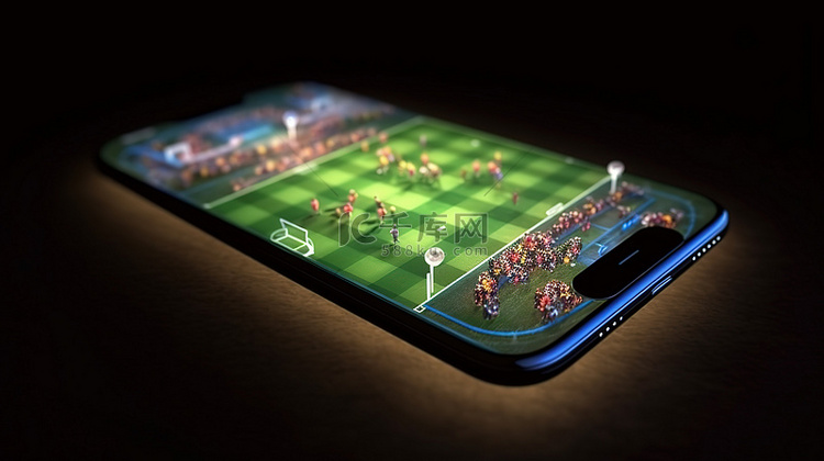 智能手机屏幕上足球策略的 3D
