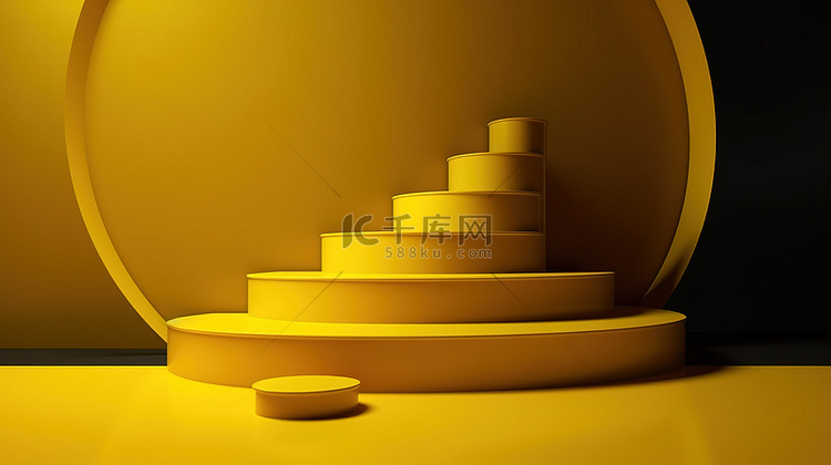 3d 舞台渲染中的黄色产品讲台