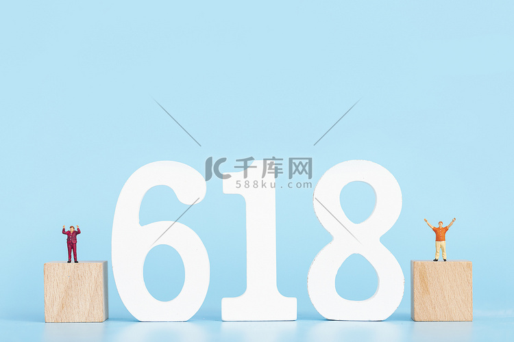 618购物节年中大促图片