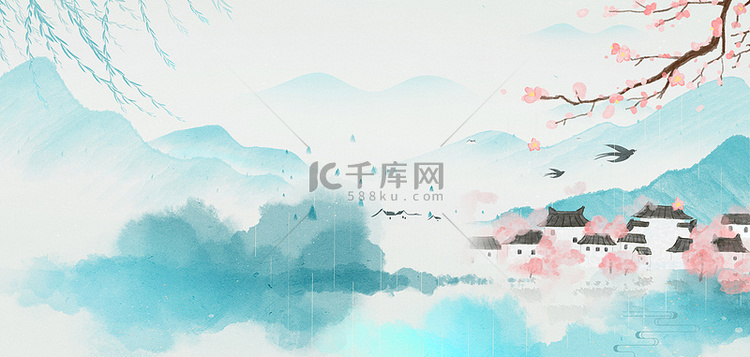 清明清明节浅蓝色水墨水彩风清明