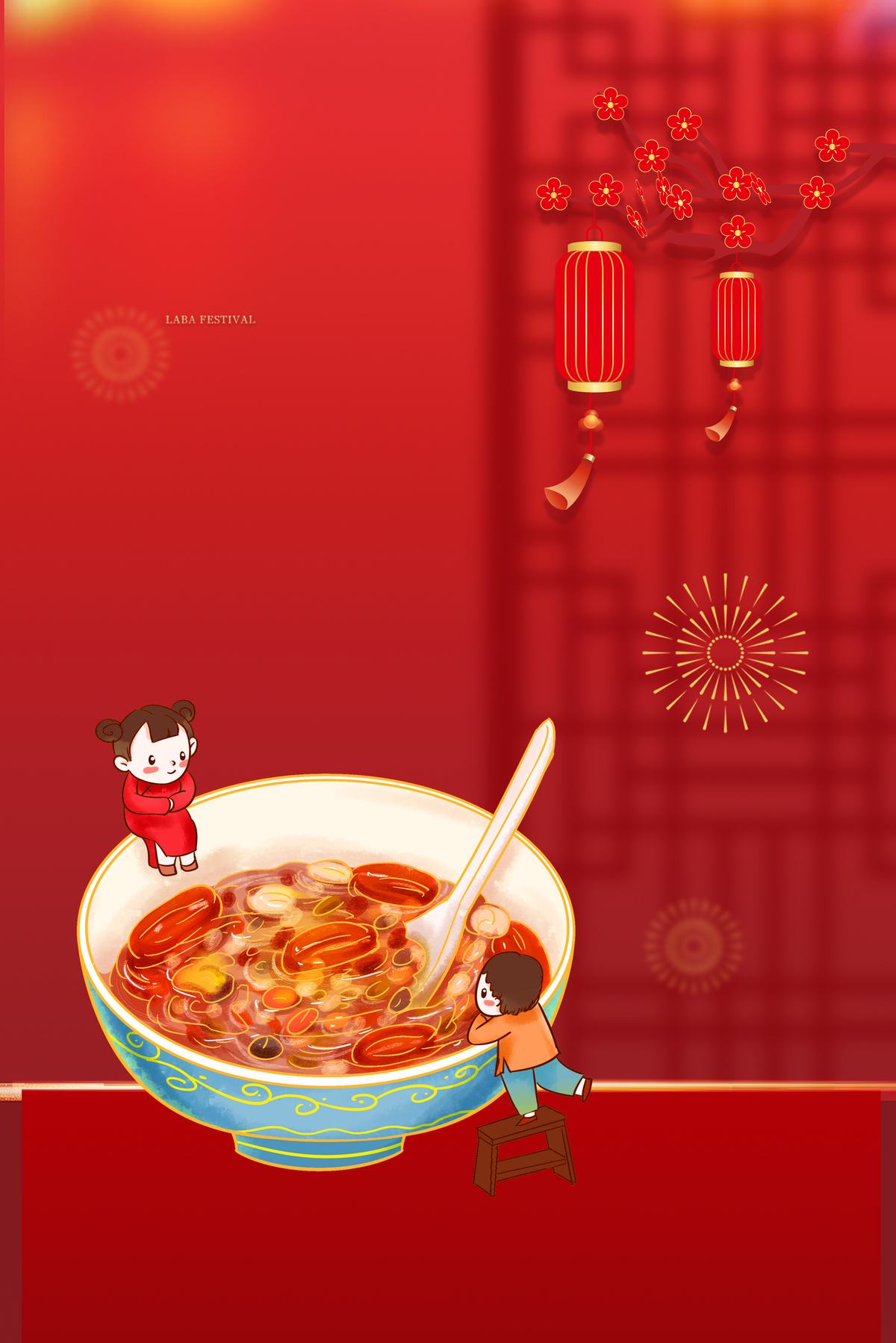 节日腊八节问候祝福红色中国风广告宣传背景图片