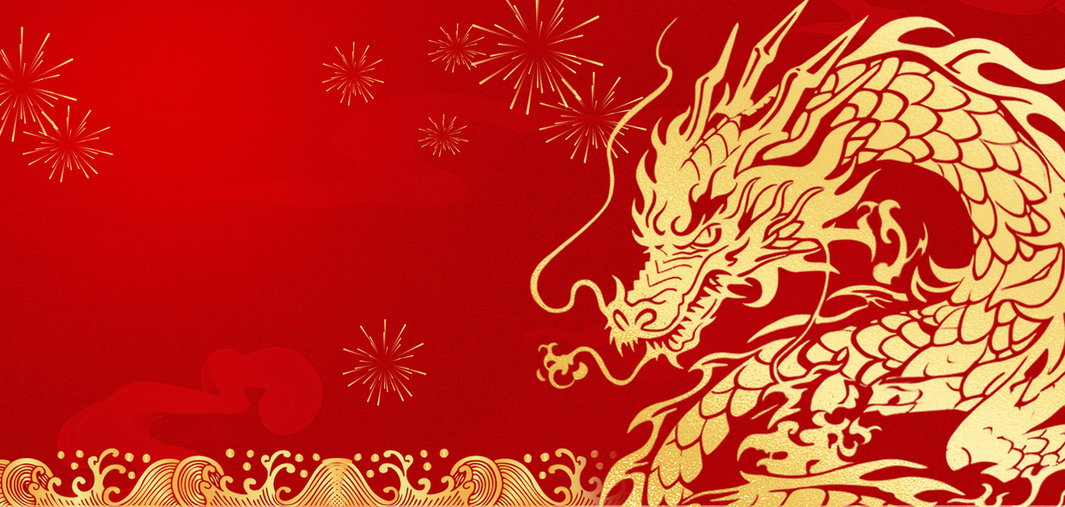红色中国风金龙龙年春节新年背景图片