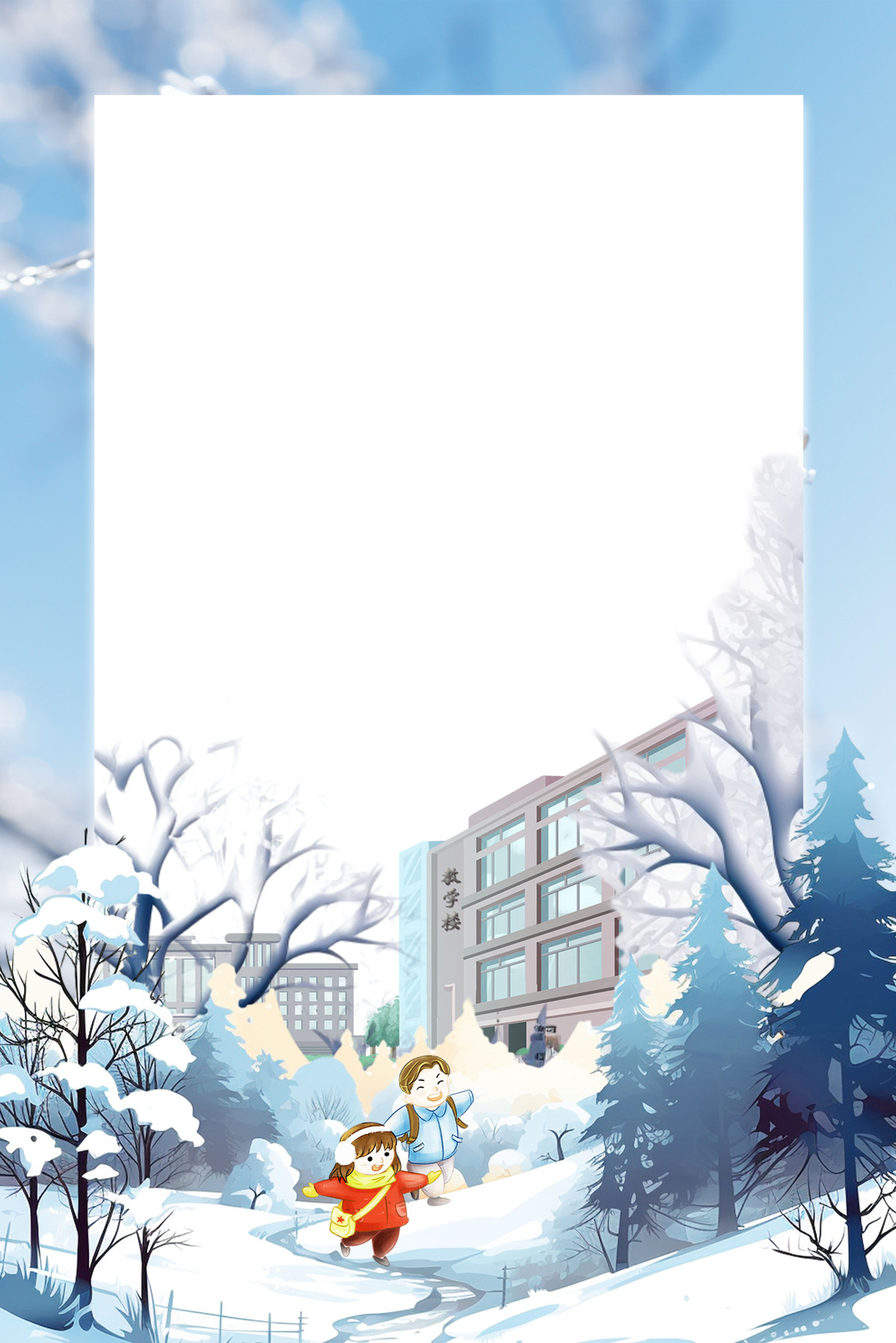 简约蓝色冬季冬天放假通知学校背景图片
