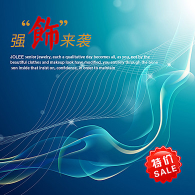 机械主图-直通车-免费淘宝店铺装修背景图片素