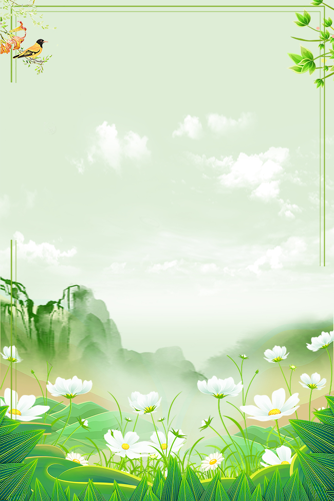清爽绿色端午节中国风古典端午广告背景图片