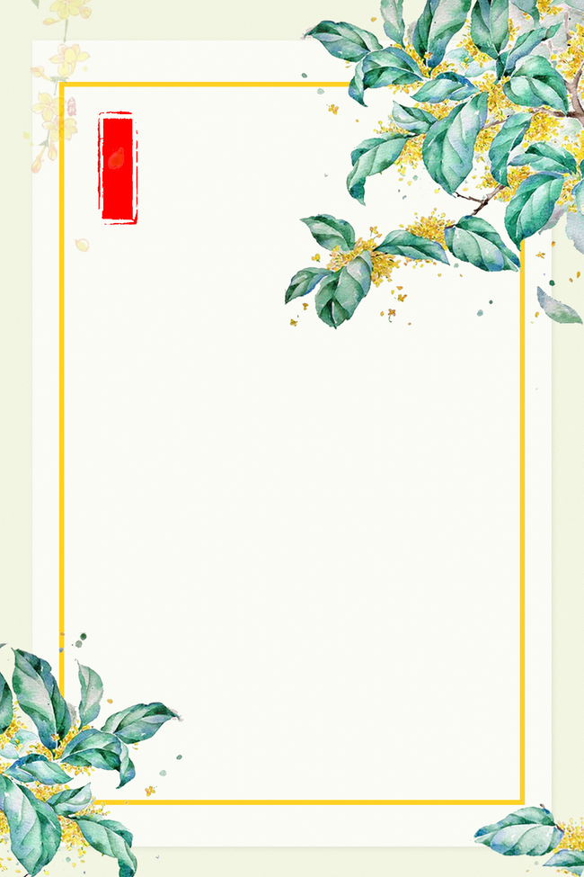 立秋手绘桂花平面设计海报背景图图片