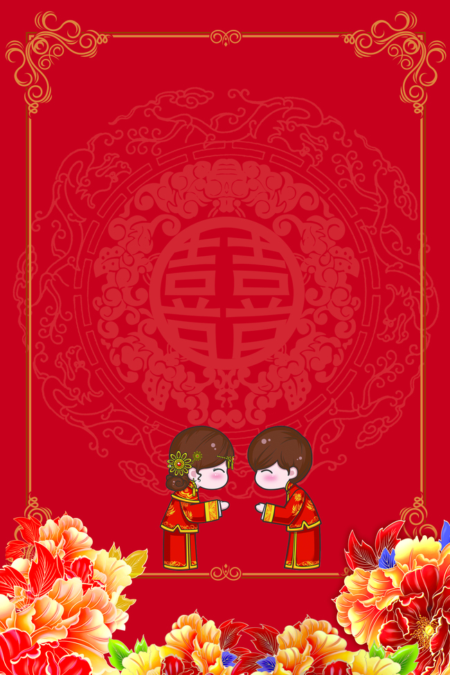 中式红色婚礼海报背景免费下载中式  红色图片