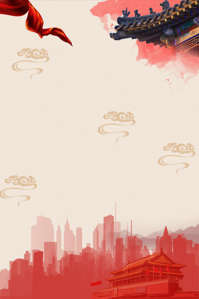 国庆红色城市背景图图片