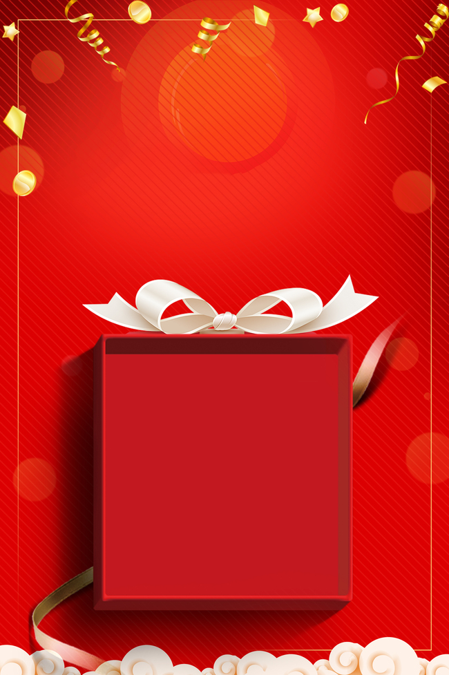 双11红色背景下载礼物盒免费下载图片