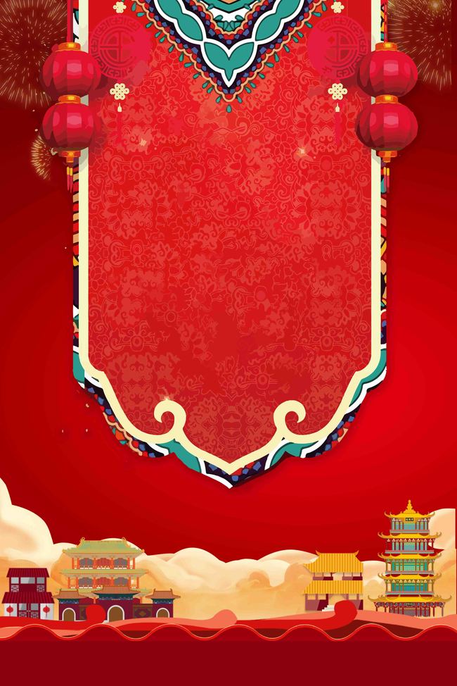 新春如意红色中国风海报图片