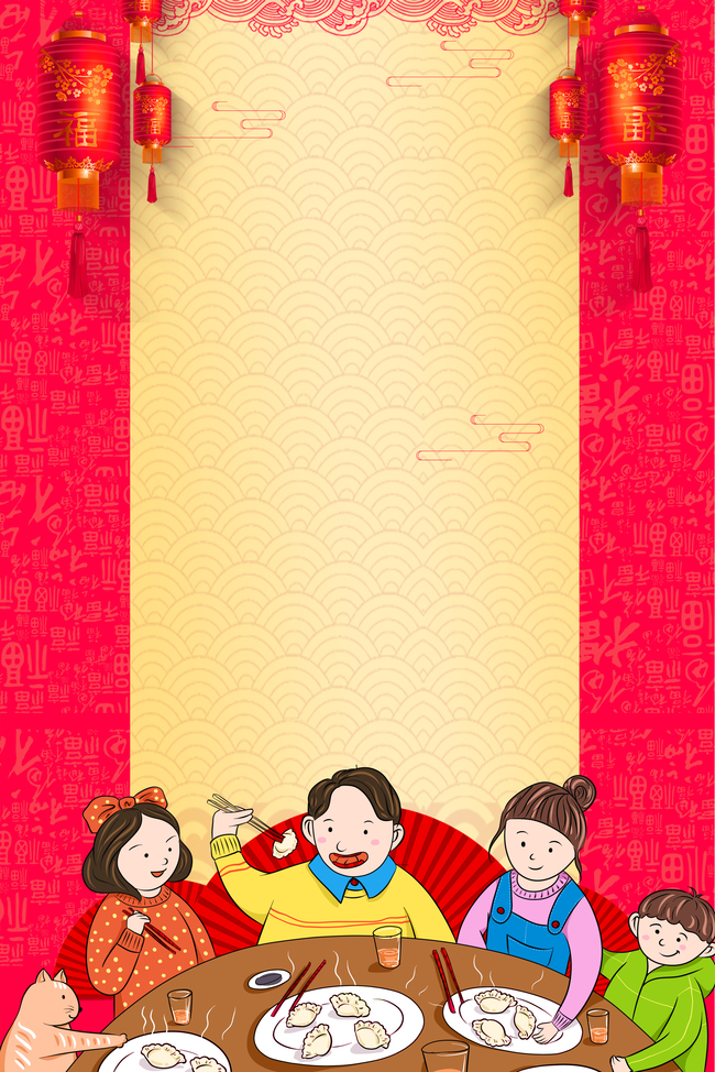 2019猪年吃饺子灯笼海报图片