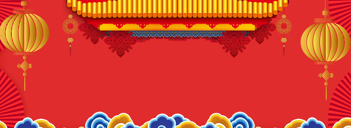 春节中国风电商海报背景图片