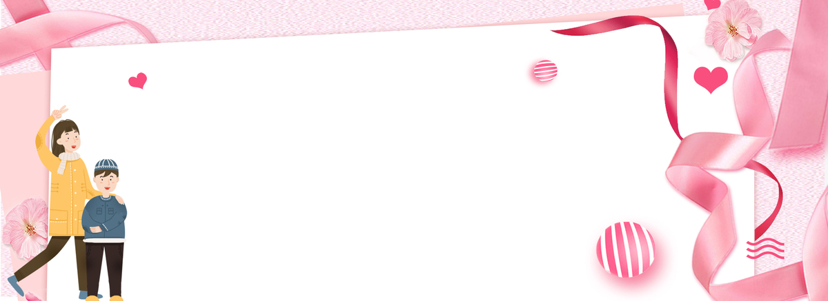 粉色感恩节卡通母女卡片背景图片