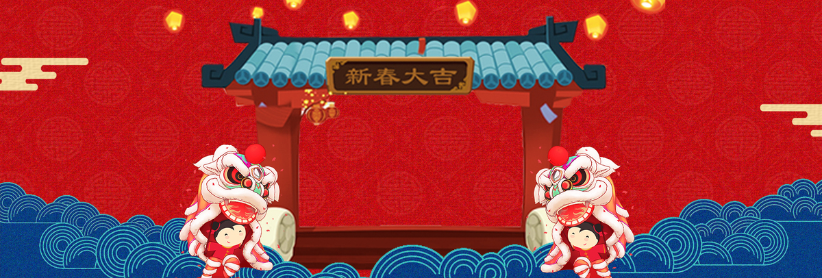 新年年货节中国风红色海报背景图片