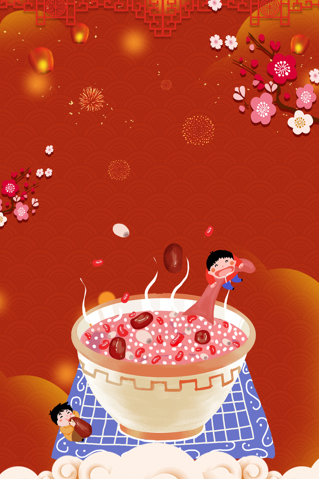 腊八节新年传统习俗背景图图片