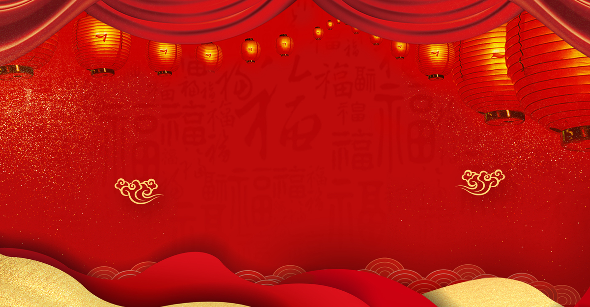 红色喜庆中国风背景图片