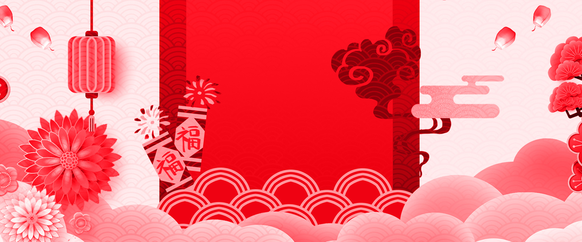 春节剪纸中国风猪年喜庆祥云底纹红色背景图片
