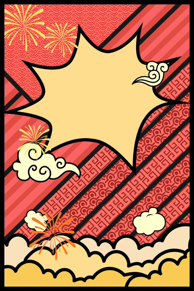 珊瑚橘新年猪年元宵节卡通背景图片