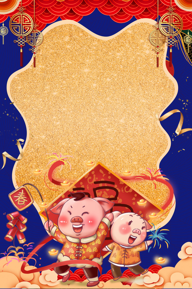 卡通风新年猪年背景海报图片