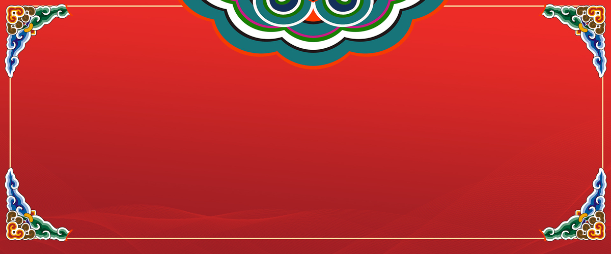 简约中国风花纹边框优惠券红色背景图片