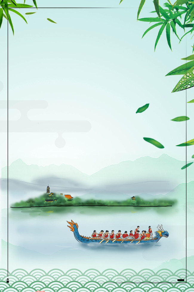 中国风赛龙舟端午背景海报图片