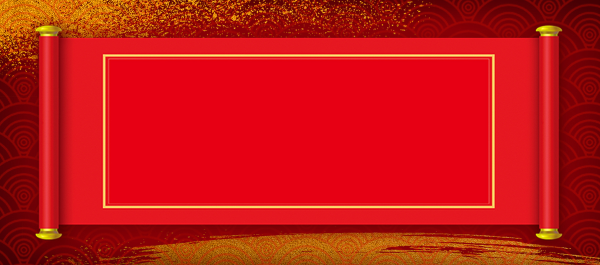 卷轴红色中国风高考Banner背景图片
