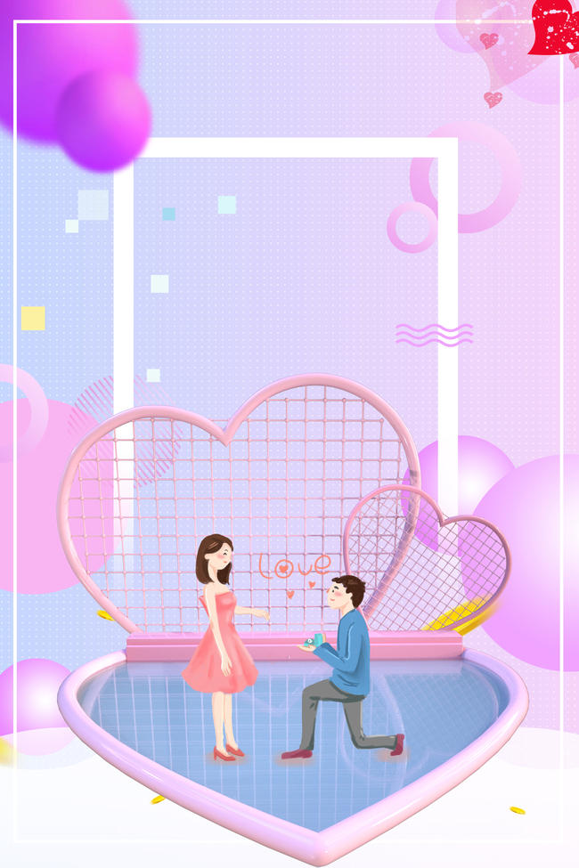 简约卡通霓色系虹情人节广告背景图片