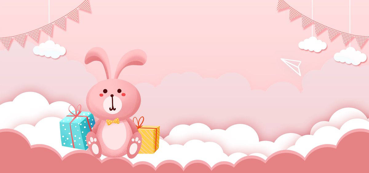 儿童节礼物粉色清新可爱卡通兔子背景图片