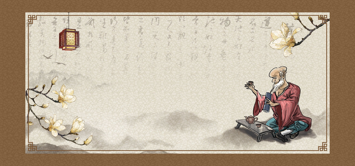中式复古孔子诞辰纪念日海报图片