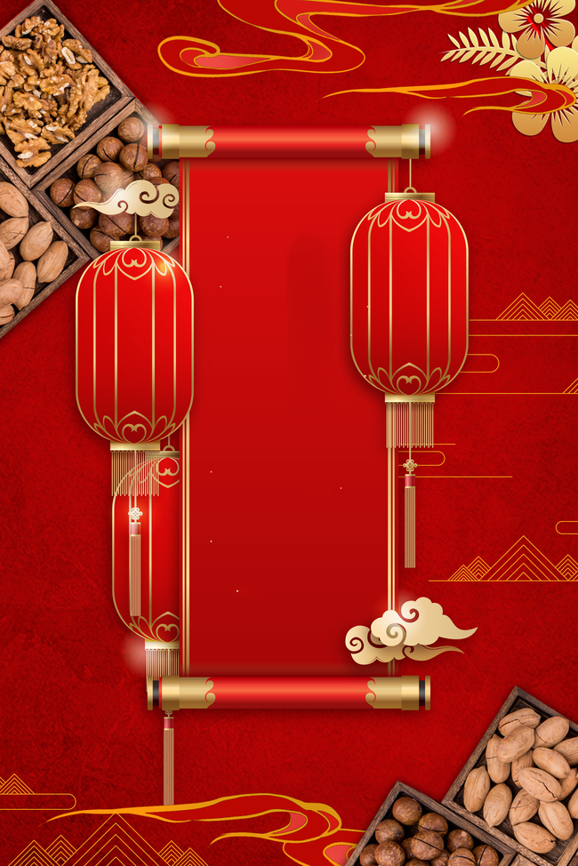 简约中国风元旦坚果美食促销红色背景图片