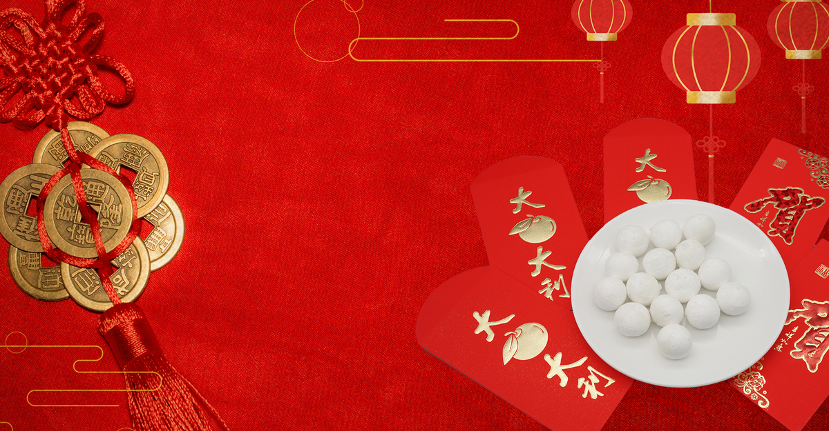 简约喜庆元宵节美食促销吃汤圆背景图片