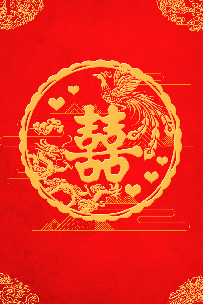 喜庆红色中国风龙凤呈祥背景海报图片