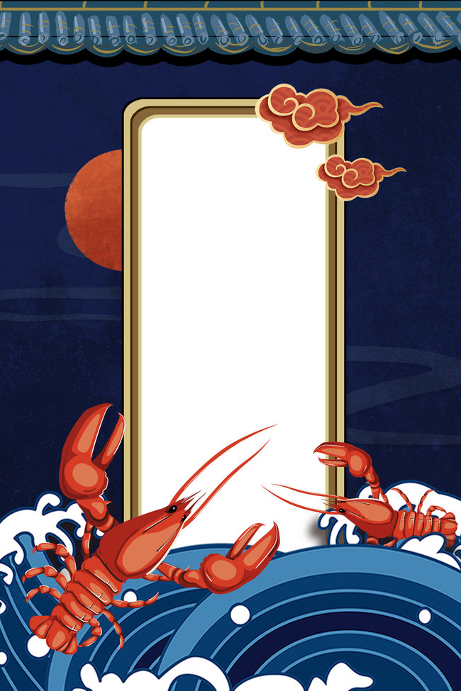 小龙虾国潮复古海报背景图片