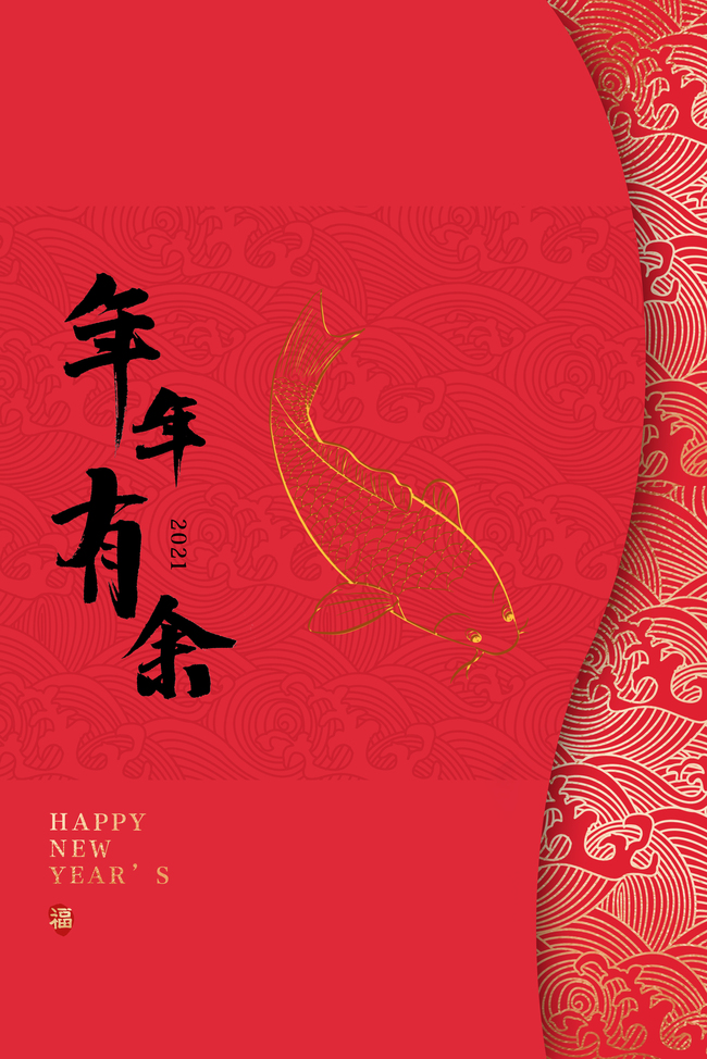 中国风红色新年贺卡海报图片
