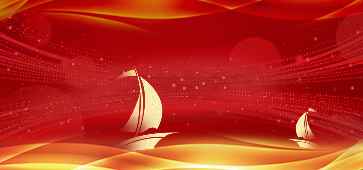 红色大气帆船商务会议背景图片
