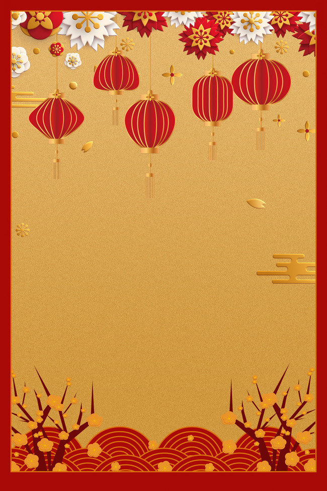 金色红灯笼梅花新年年货背景图片