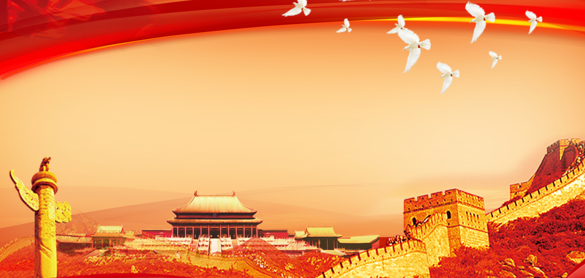建党节长城红色中国风海报图片