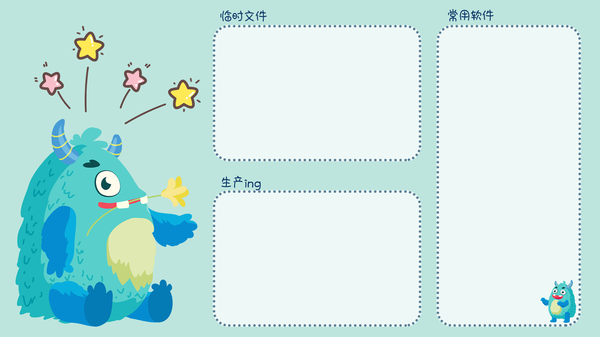 电脑壁纸小怪兽绿色卡通电脑桌面图片