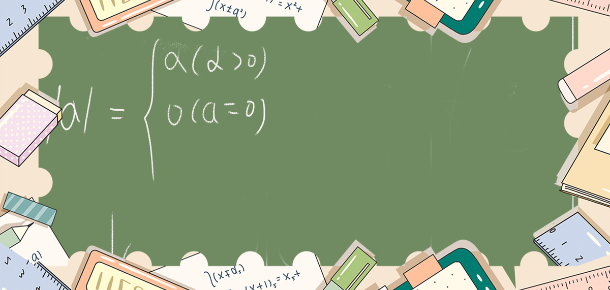 数学黑板绿色边框教育文具背景图片