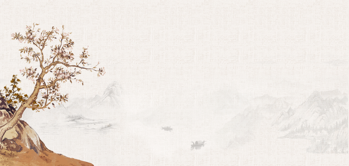 古风水墨古典山水暖色中国风背景图片