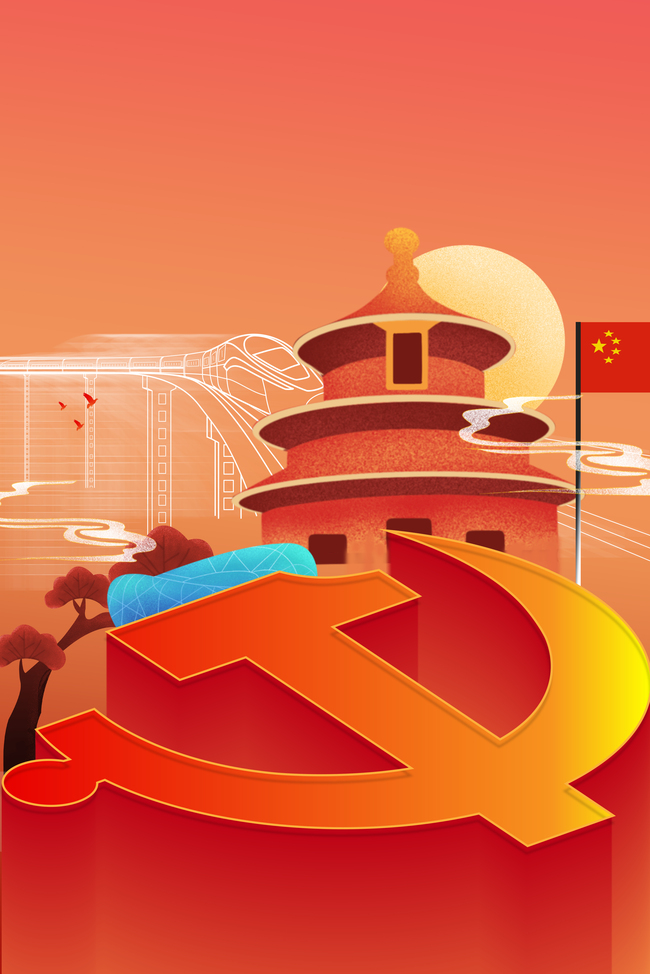 北京天坛红色扁平背景图片