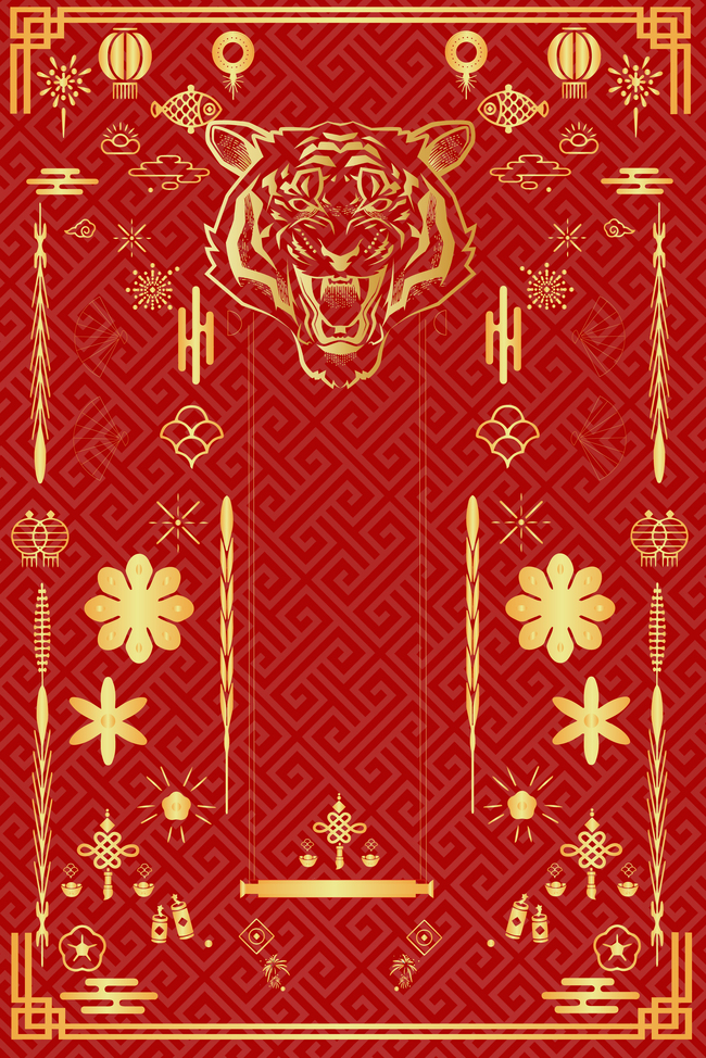 春节新年底纹虎红金喜庆烫金贺卡红包背景图片
