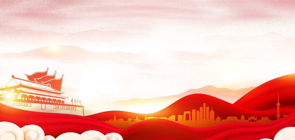 党建天安门城市红色大气党建海报背景图片