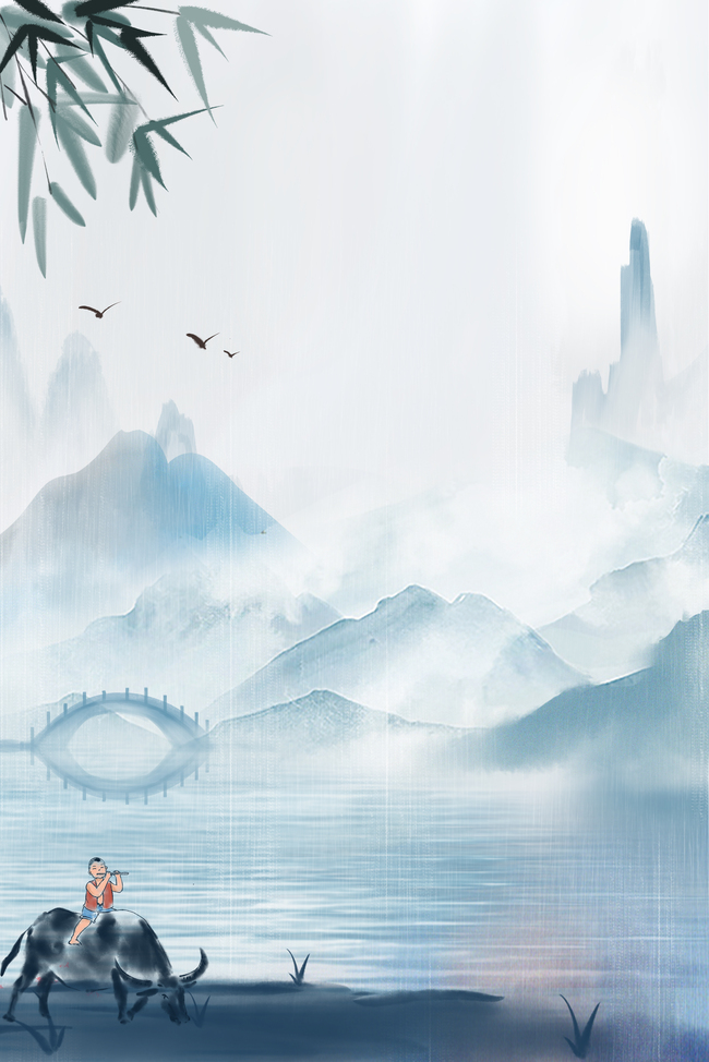 清明节水墨山蓝色中国风背景图片