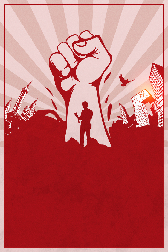 五一劳动节劳动工人红色复古劳动节海报背景图片