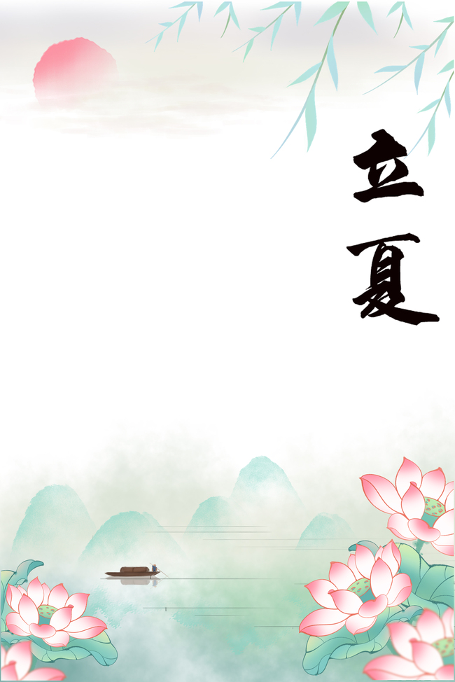 立夏花卉绿色中国风背景图片